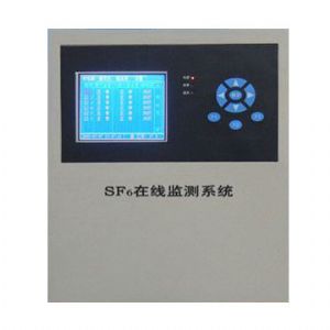 SF6氣體在線(xiàn)檢測